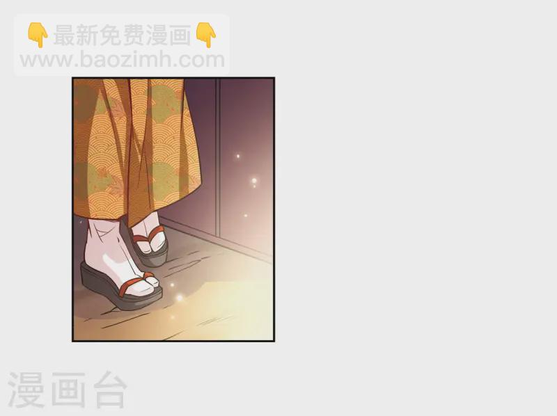 🍚寻找前世之旅 第57话 守护他们3 第11页