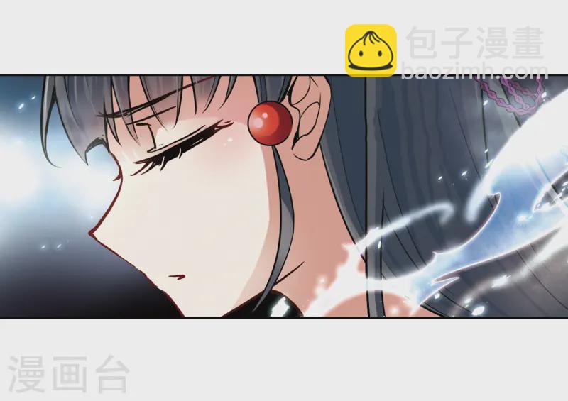 🍚寻找前世之旅 第57话 守护他们3 第9页