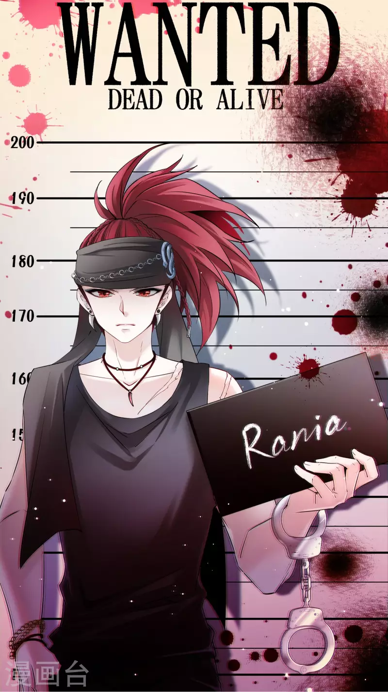 🍚寻找前世之旅 第2季第47话 维卡的秘密2 第1页