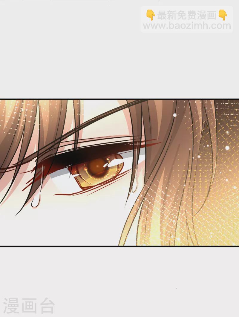 🍚寻找前世之旅 第2季第47话 维卡的秘密2 第11页