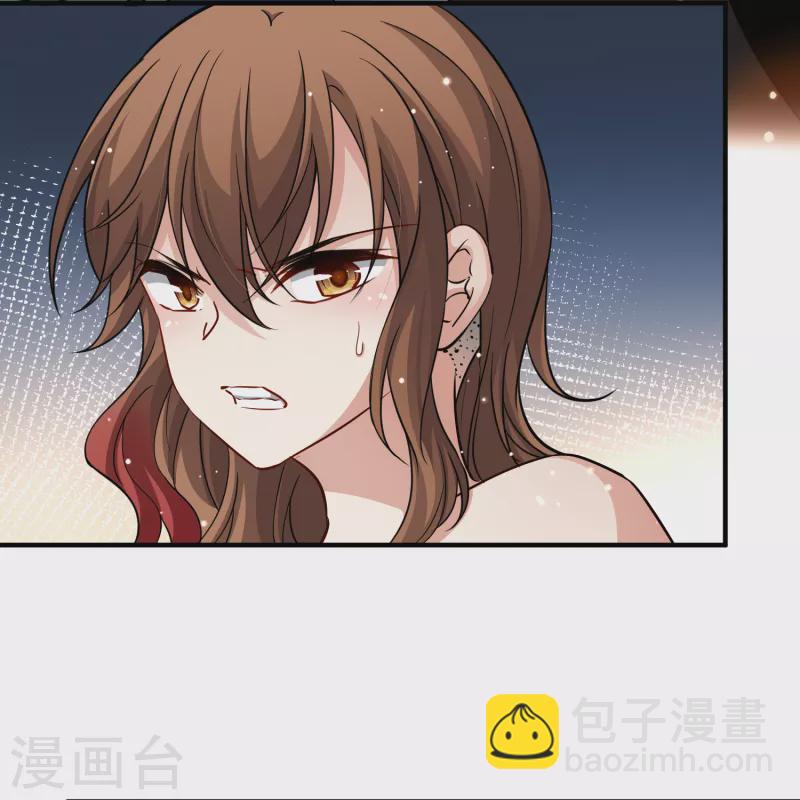 🍚寻找前世之旅 第2季第47话 维卡的秘密2 第8页