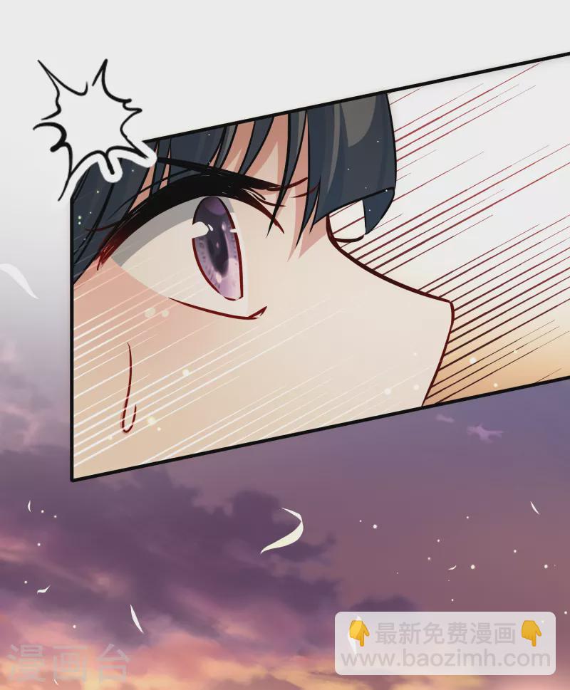 🍚寻找前世之旅 第2季第49话 维卡的秘密4 第17页