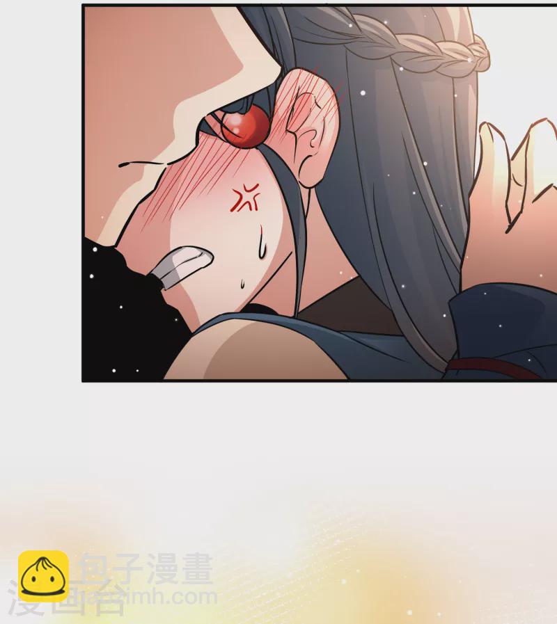 🍚寻找前世之旅 第2季第49话 维卡的秘密4 第25页