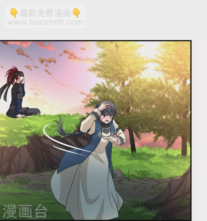 🍚寻找前世之旅 第2季第49话 维卡的秘密4 第31页