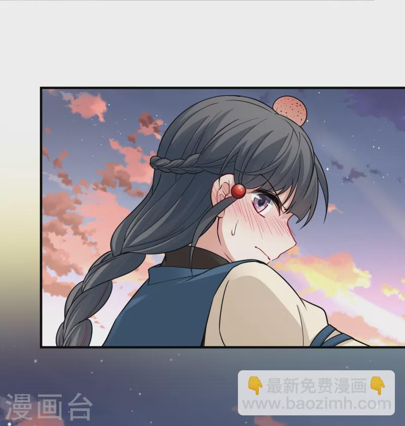 🍚寻找前世之旅 第2季第49话 维卡的秘密4 第32页