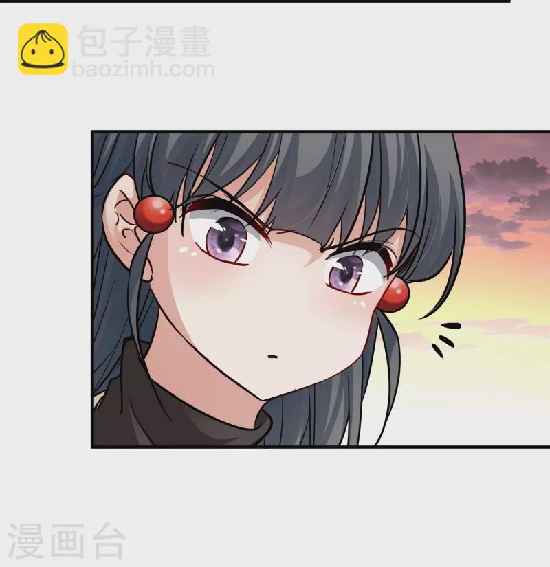 🍚寻找前世之旅 第2季第49话 维卡的秘密4 第7页