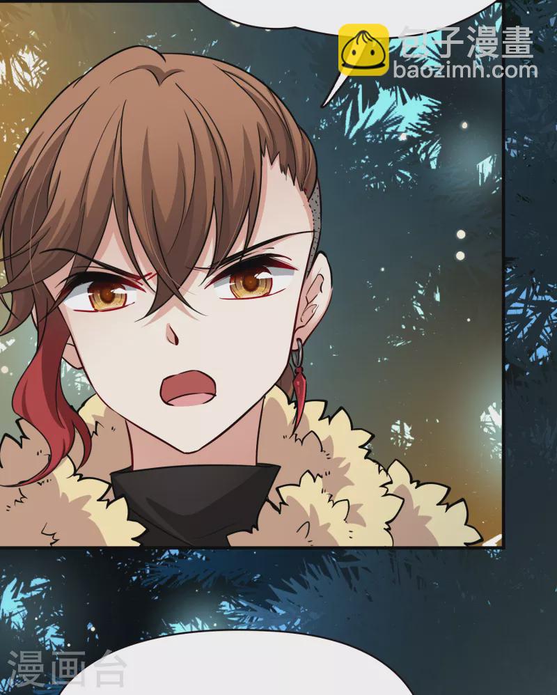 🍚寻找前世之旅 第2季第51话 神秘的吟唱诗人1 第10页