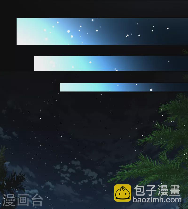 🍚寻找前世之旅 第2季第51话 神秘的吟唱诗人1 第24页