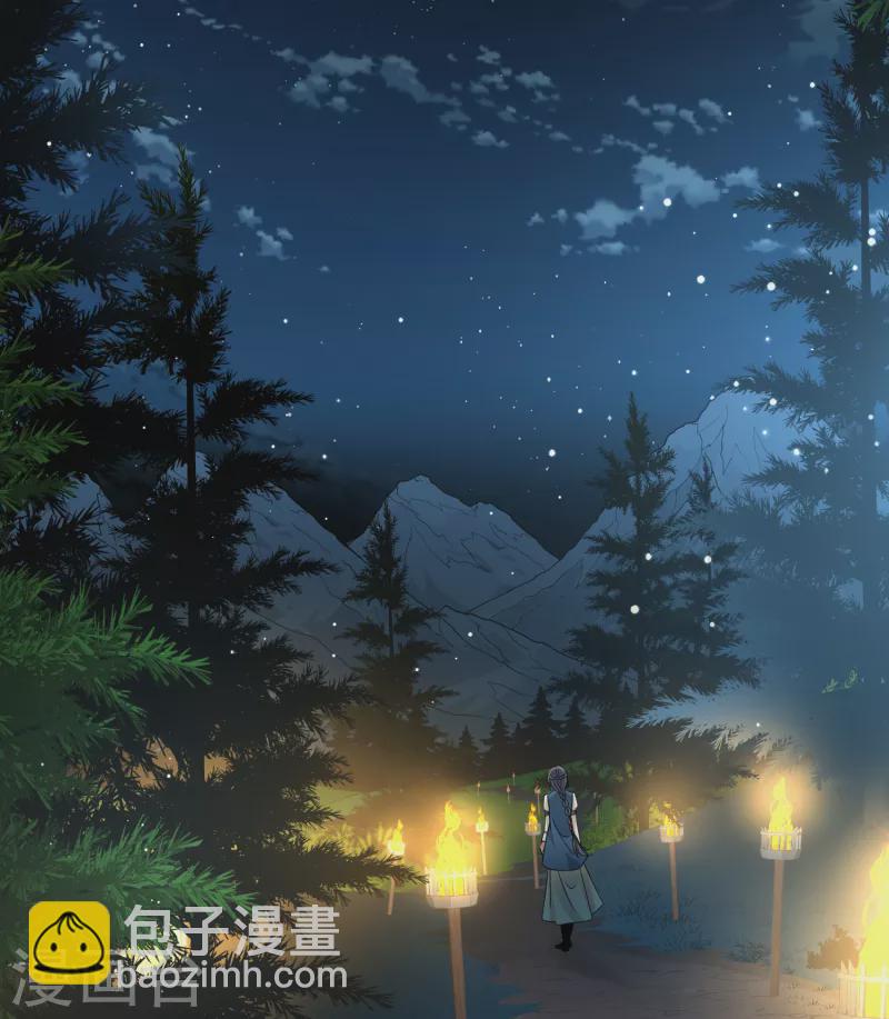 🍚寻找前世之旅 第2季第51话 神秘的吟唱诗人1 第25页