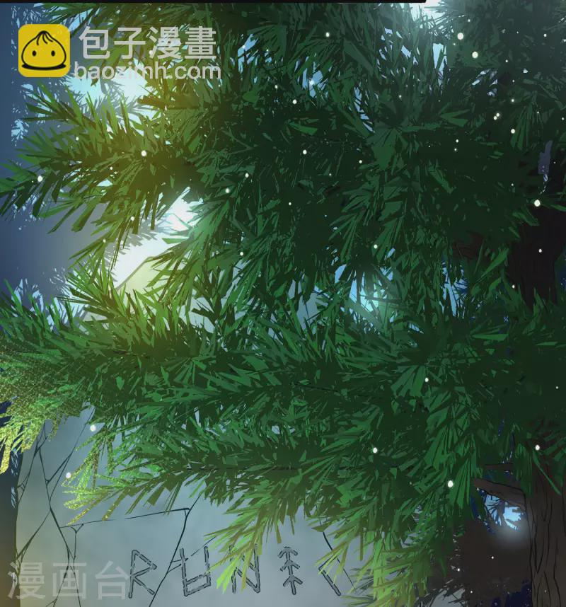 🍚寻找前世之旅 第2季第51话 神秘的吟唱诗人1 第27页