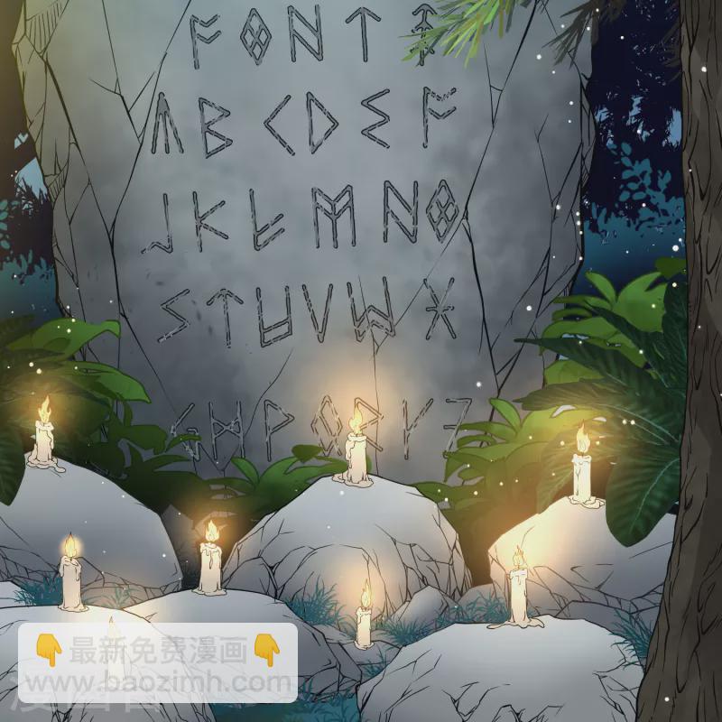 🍚寻找前世之旅 第2季第51话 神秘的吟唱诗人1 第28页