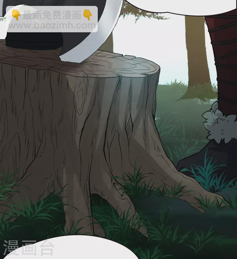 🍚寻找前世之旅 第2季第51话 神秘的吟唱诗人1 第7页
