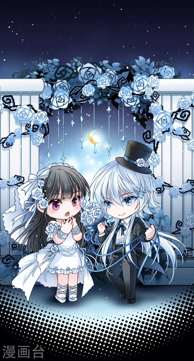 🍚寻找前世之旅 第2季第53话 神秘的吟唱诗人3 第1页