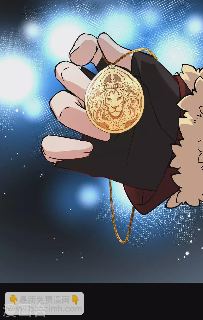 🍚寻找前世之旅 第2季第53话 神秘的吟唱诗人3 第11页