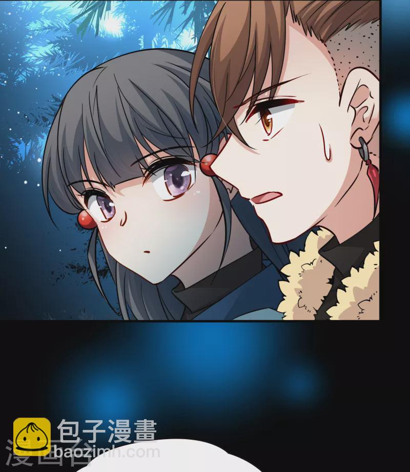 🍚寻找前世之旅 第2季第53话 神秘的吟唱诗人3 第18页
