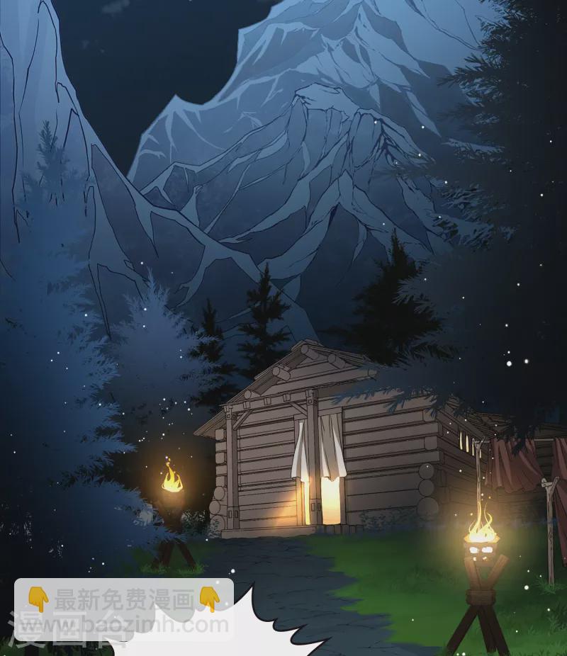 🍚寻找前世之旅 第2季第53话 神秘的吟唱诗人3 第22页