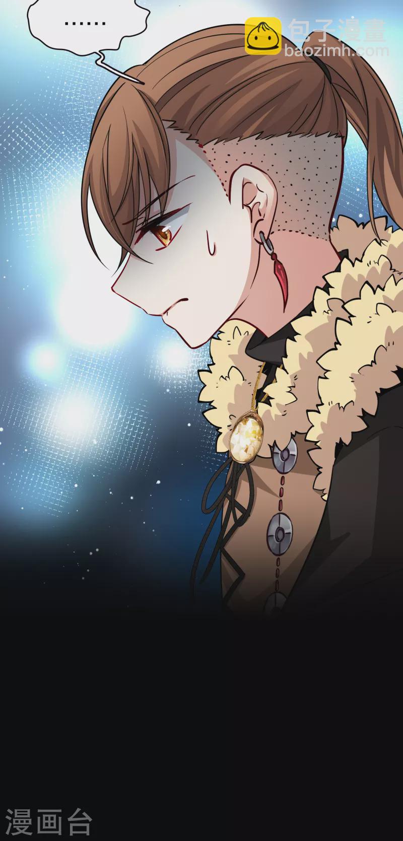 🍚寻找前世之旅 第2季第53话 神秘的吟唱诗人3 第38页