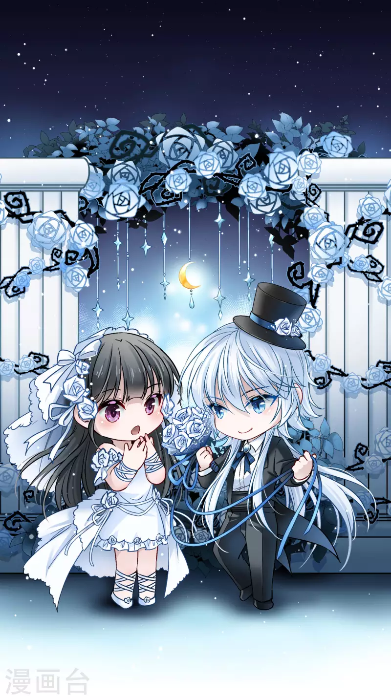 🍚寻找前世之旅 第2季第55话 暗藏的杀机1 第1页