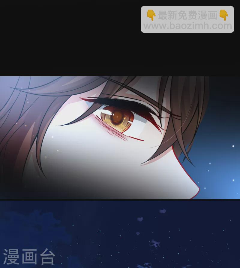 🍚寻找前世之旅 第2季第55话 暗藏的杀机1 第13页