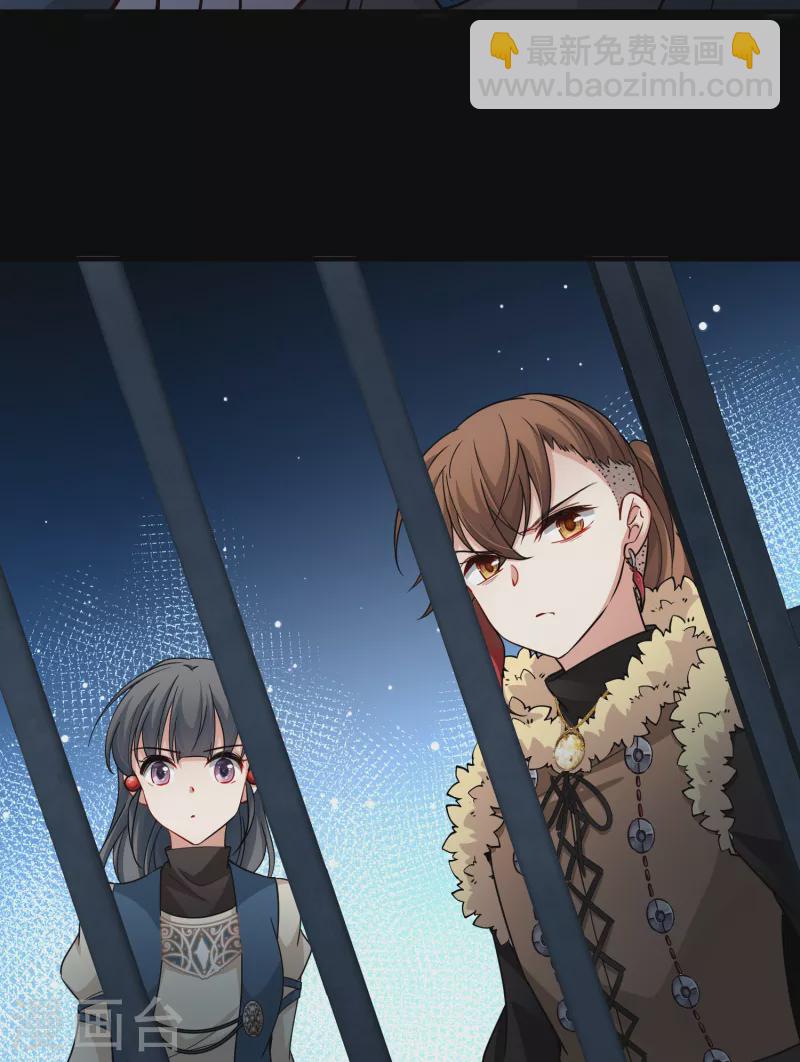 🍚寻找前世之旅 第2季第55话 暗藏的杀机1 第19页