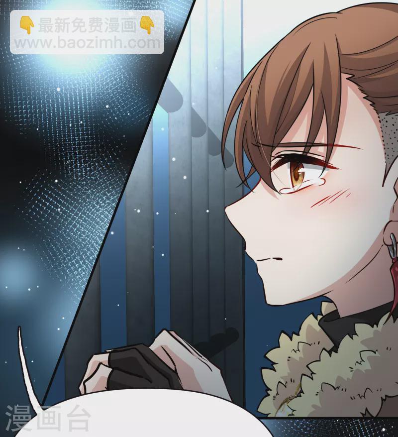 🍚寻找前世之旅 第2季第55话 暗藏的杀机1 第33页