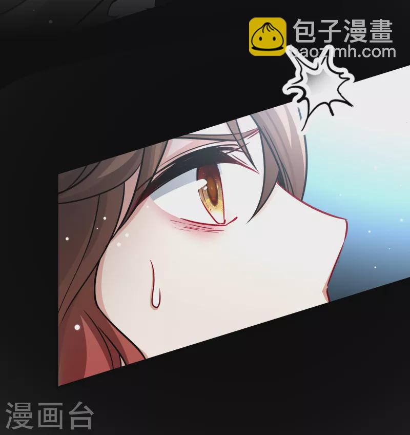 🍚寻找前世之旅 第2季第55话 暗藏的杀机1 第40页