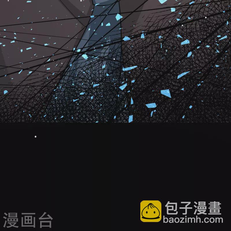 🍚寻找前世之旅 第2季第55话 暗藏的杀机1 第46页