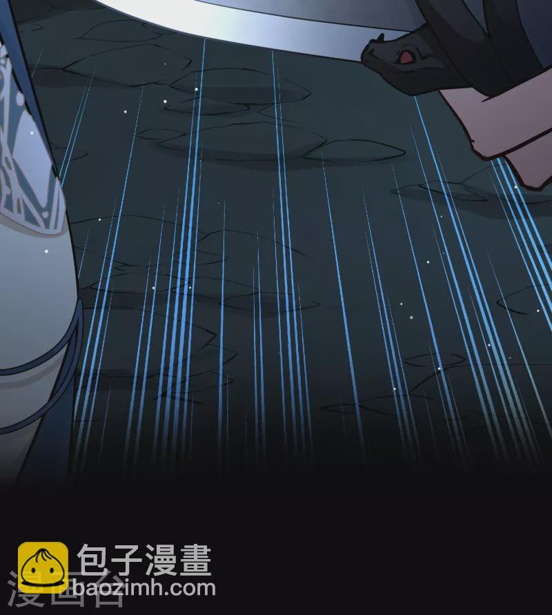 🍚寻找前世之旅 第2季第57话 暗藏的杀机3 第18页