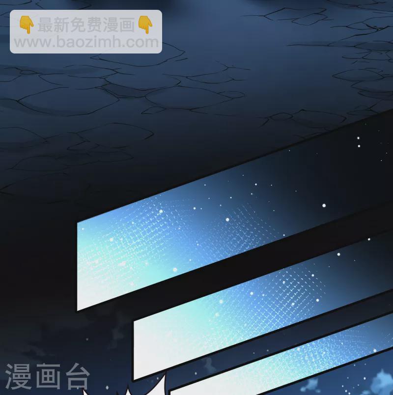 🍚寻找前世之旅 第2季第57话 暗藏的杀机3 第28页