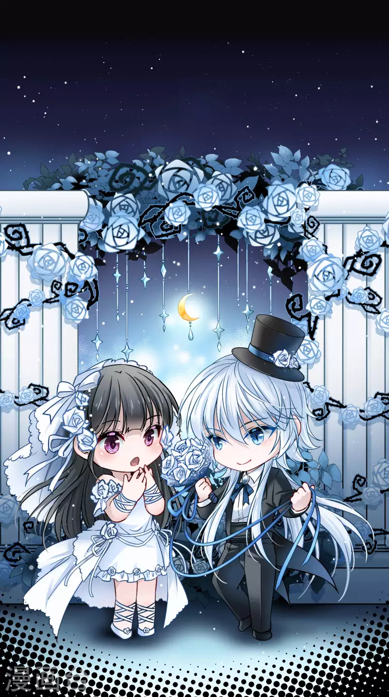 🍚寻找前世之旅 第2季第59话 暗藏的杀机5 第1页