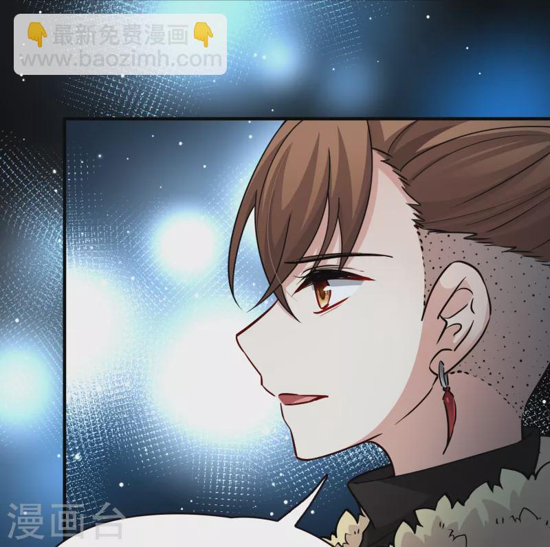 🍚寻找前世之旅 第2季第59话 暗藏的杀机5 第24页