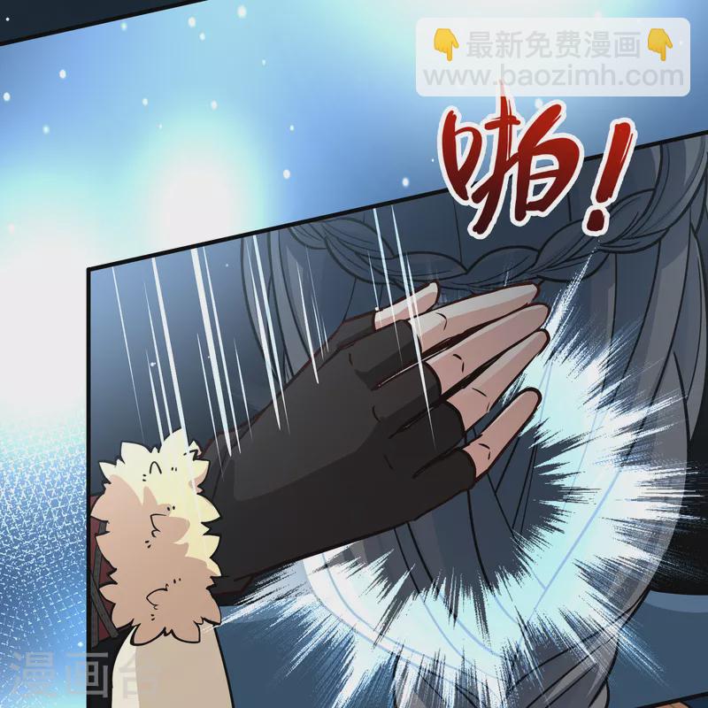 🍚寻找前世之旅 第2季第61话 拉尼阿尔的命运1 第17页