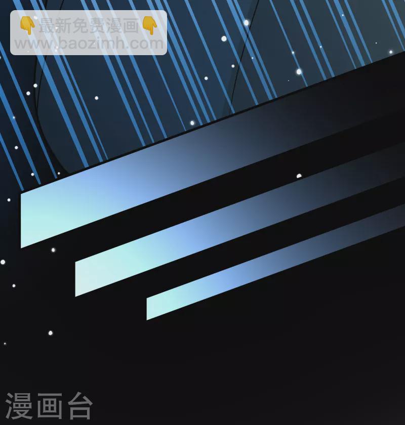 🍚寻找前世之旅 第2季第61话 拉尼阿尔的命运1 第20页