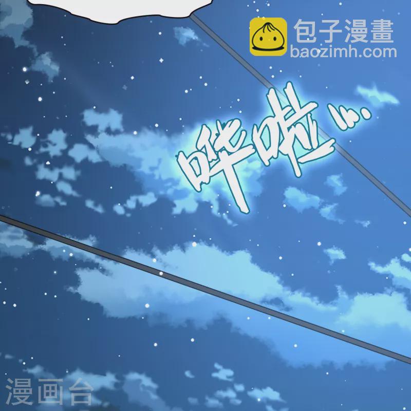 🍚寻找前世之旅 第2季第61话 拉尼阿尔的命运1 第22页