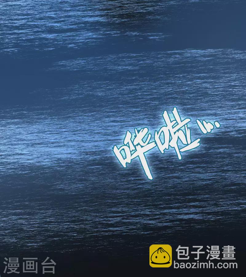 🍚寻找前世之旅 第2季第61话 拉尼阿尔的命运1 第27页