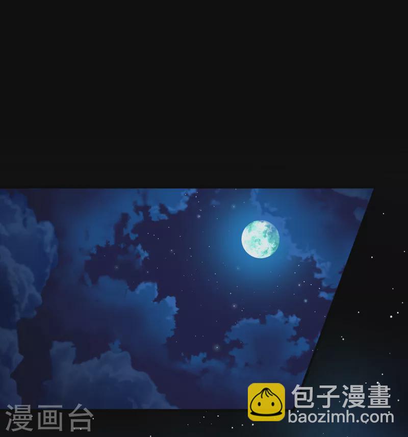 🍚寻找前世之旅 第2季第61话 拉尼阿尔的命运1 第8页