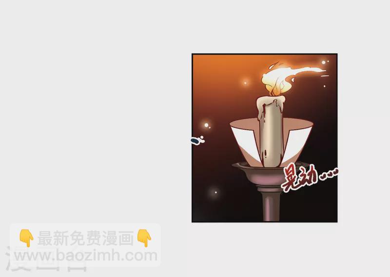 🍚寻找前世之旅 第59话 岛原龟屋2 第24页