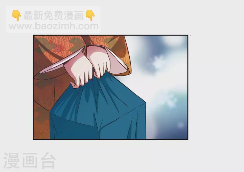 🍚寻找前世之旅 第59话 岛原龟屋2 第8页