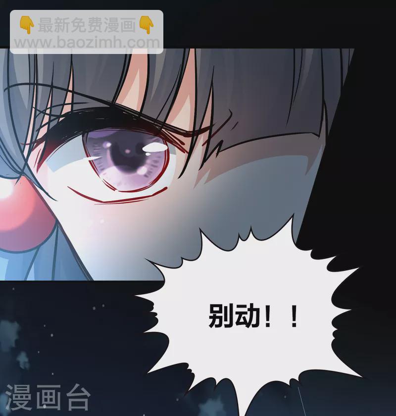 🍚寻找前世之旅 第2季第63话 拉尼阿尔的命运3 第15页