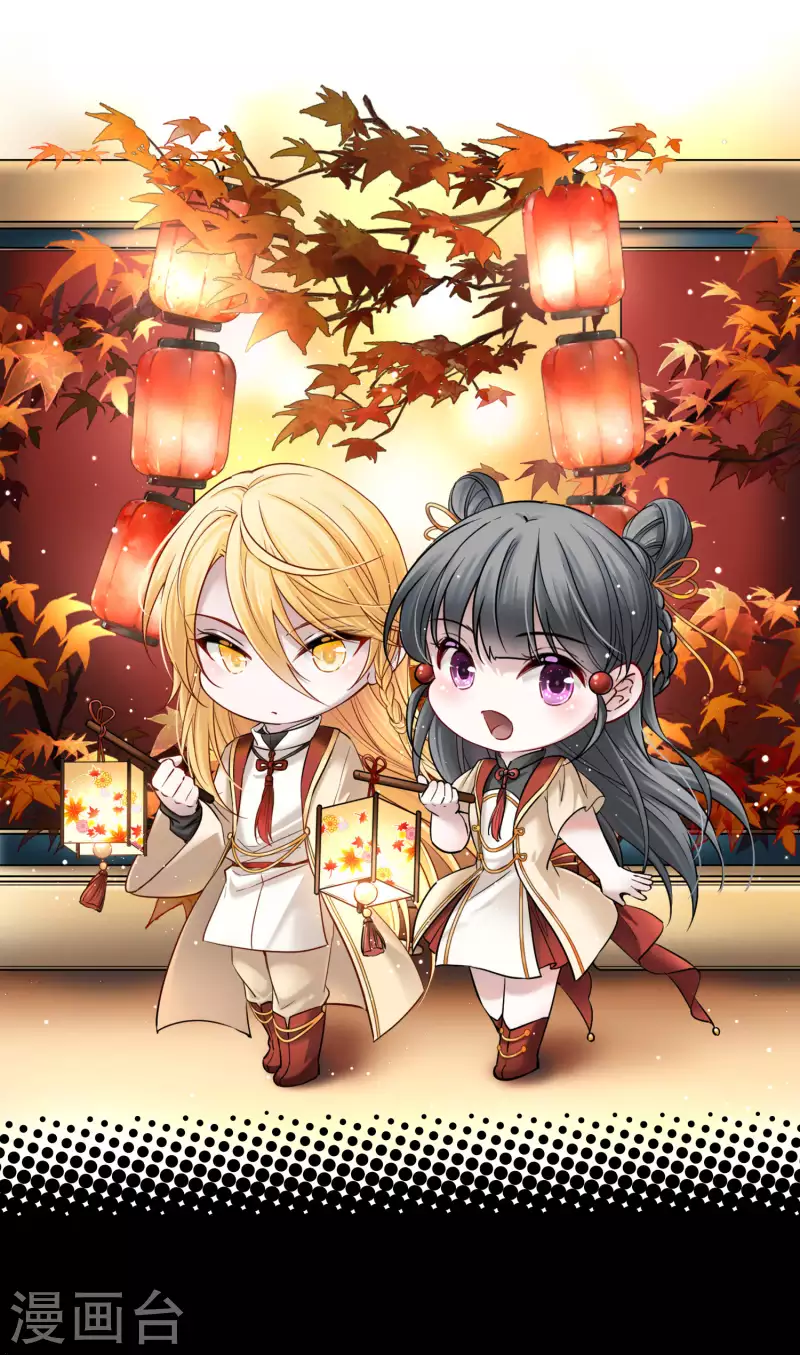 🍚寻找前世之旅 第2季第65话 拉尼阿尔的命运5 第1页