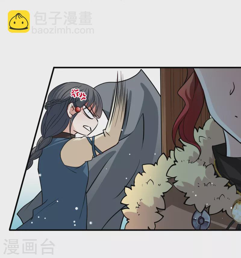 🍚寻找前世之旅 第2季第65话 拉尼阿尔的命运5 第14页