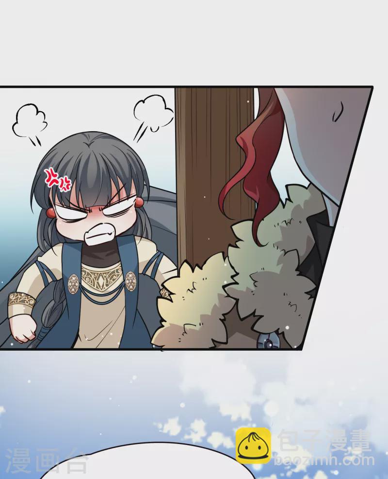 🍚寻找前世之旅 第2季第65话 拉尼阿尔的命运5 第15页