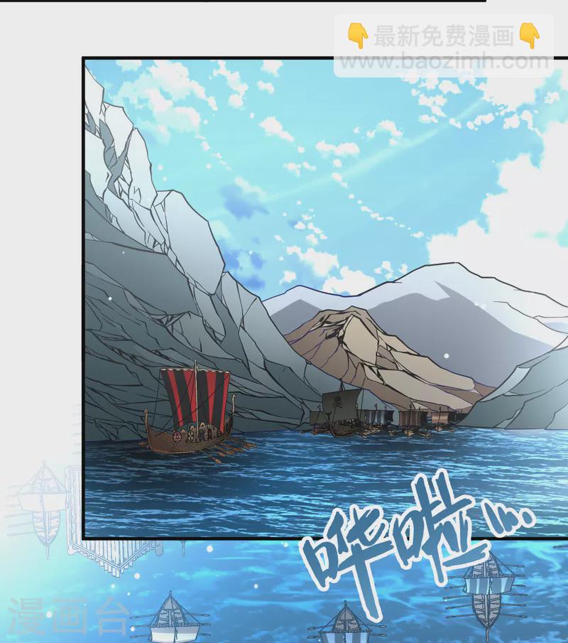 🍚寻找前世之旅 第2季第65话 拉尼阿尔的命运5 第19页