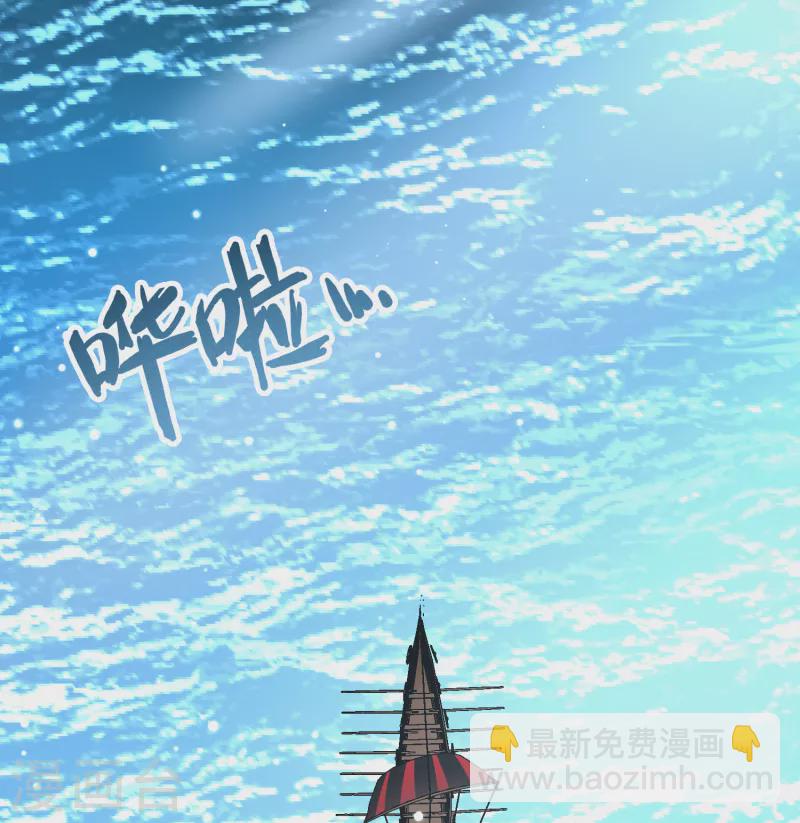 🍚寻找前世之旅 第2季第65话 拉尼阿尔的命运5 第21页
