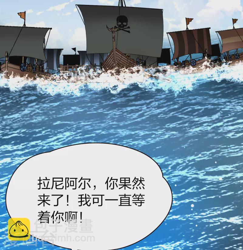 🍚寻找前世之旅 第2季第65话 拉尼阿尔的命运5 第25页