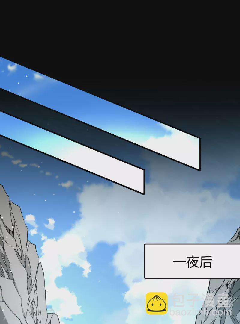 🍚寻找前世之旅 第2季第65话 拉尼阿尔的命运5 第3页