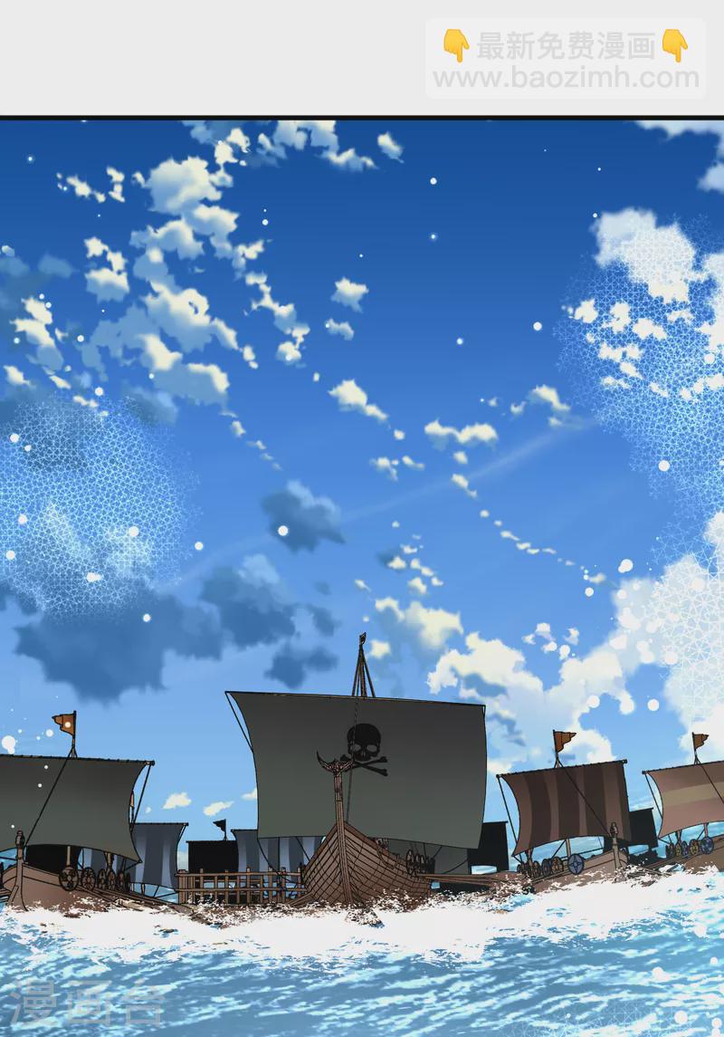 🍚寻找前世之旅 第2季第65话 拉尼阿尔的命运5 第30页