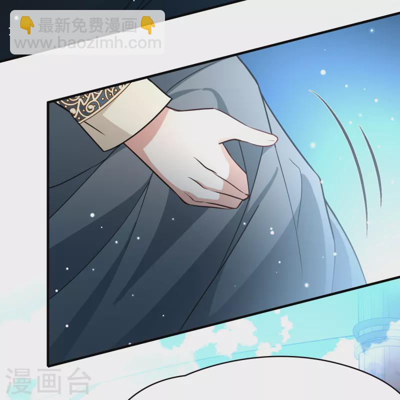 🍚寻找前世之旅 第2季第65话 拉尼阿尔的命运5 第9页