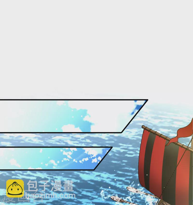 🍚寻找前世之旅 第2季第67话 拉尼阿尔的命运7 第12页