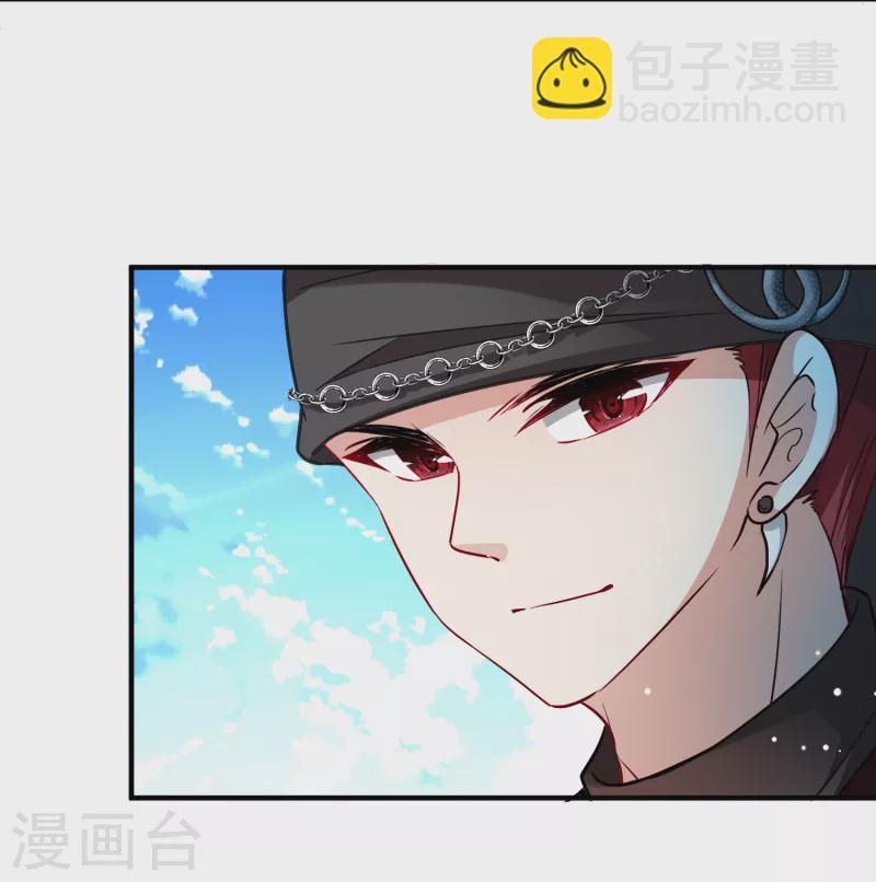 🍚寻找前世之旅 第2季第67话 拉尼阿尔的命运7 第21页
